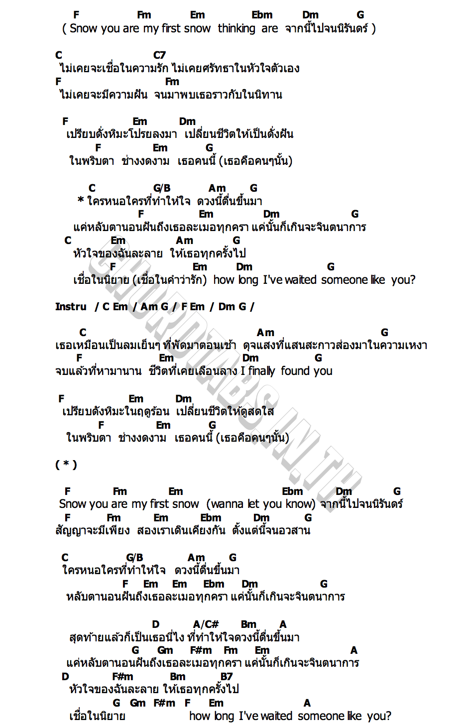คอร์ด First Snow MARC TATCHAPON