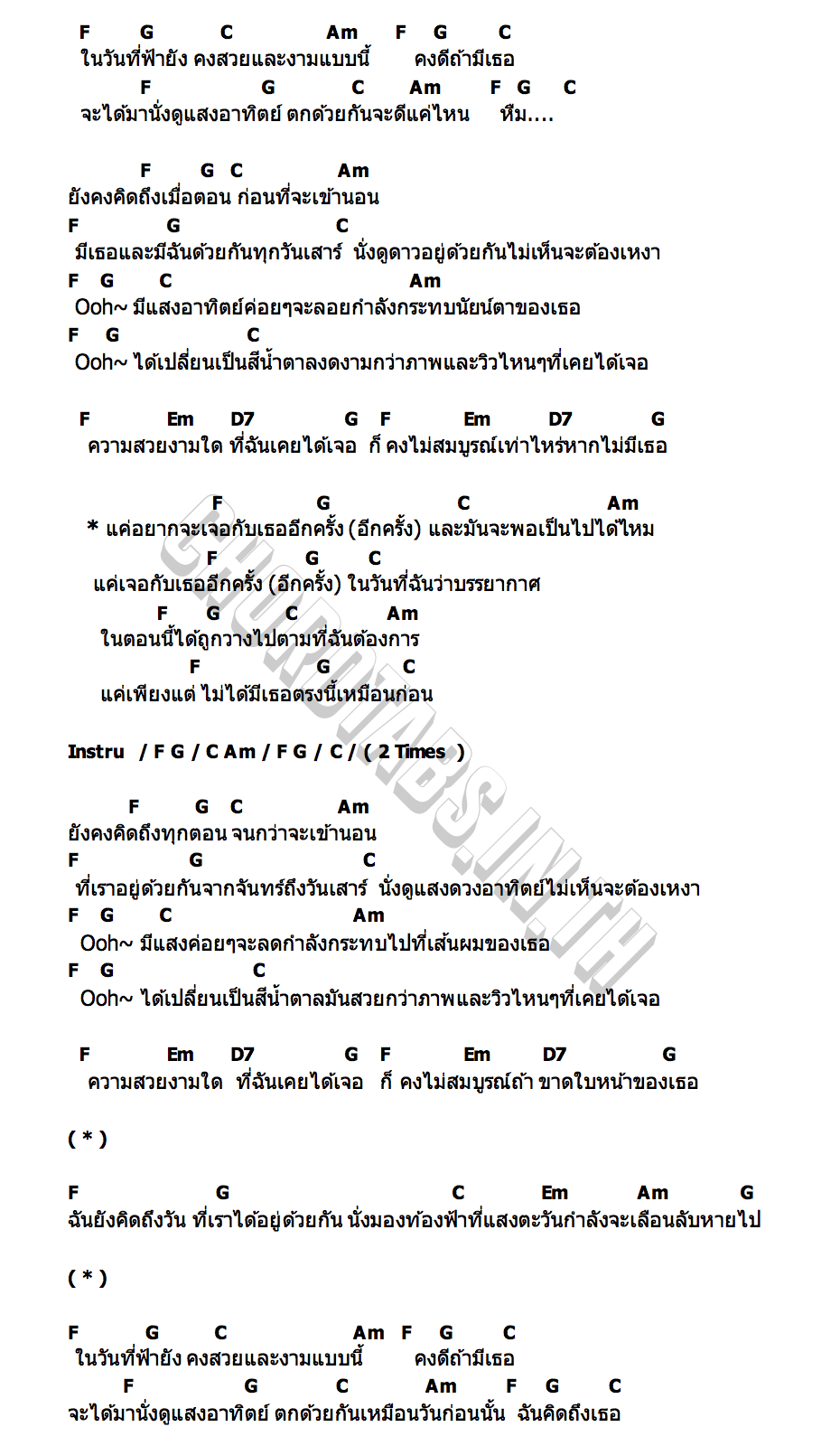 คอร์ด MARIN THEMOONWLLALAYSBEWITHME