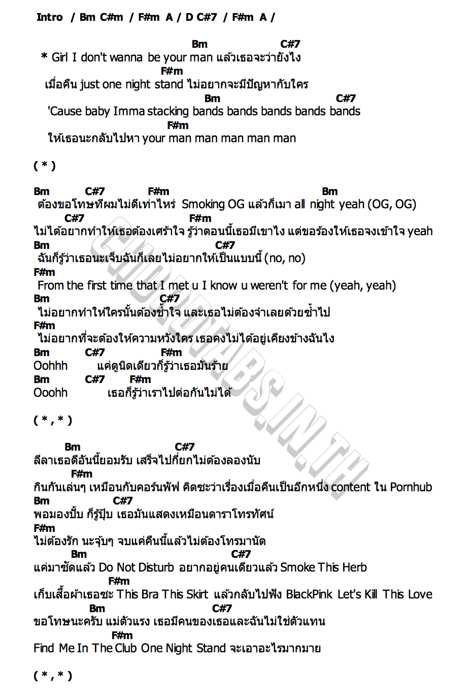 คอร์ด O.N.S. (ft. F.HERO) TG TIGER