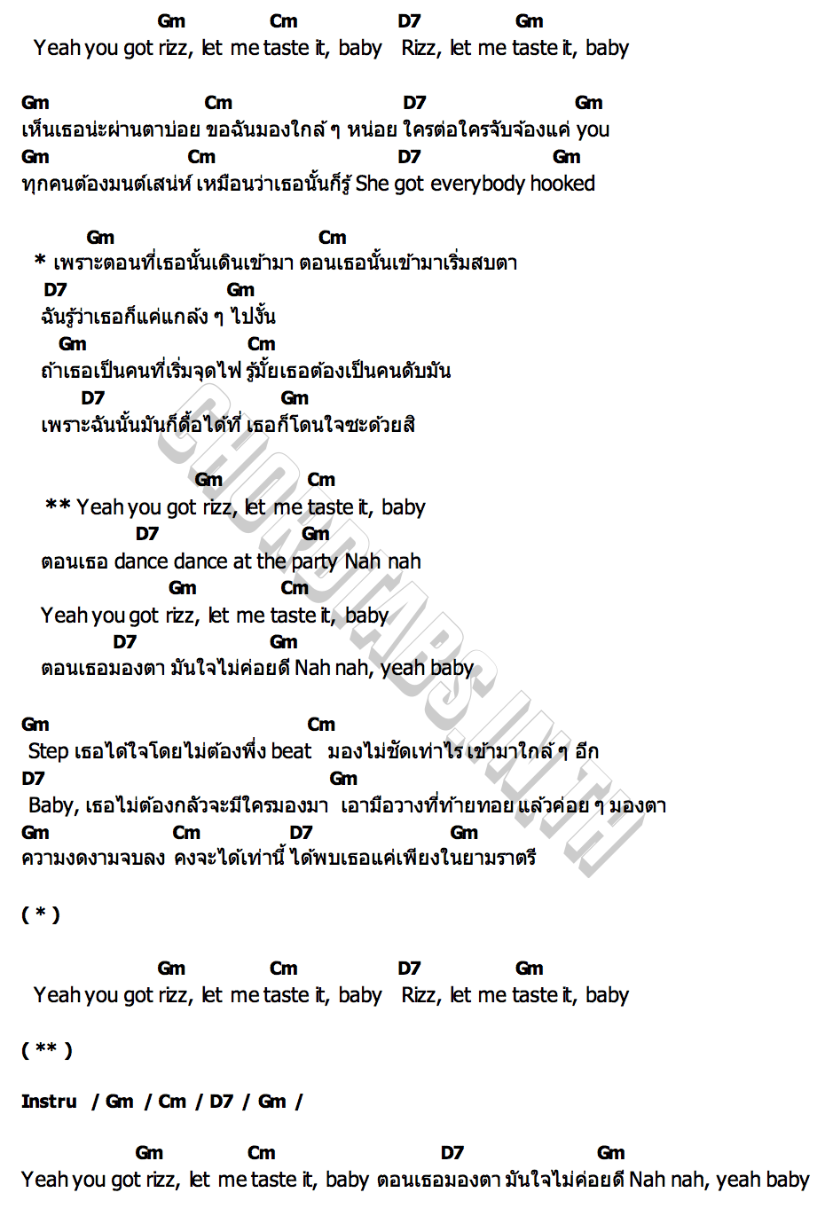 คอร์ด RIZZ THIRD