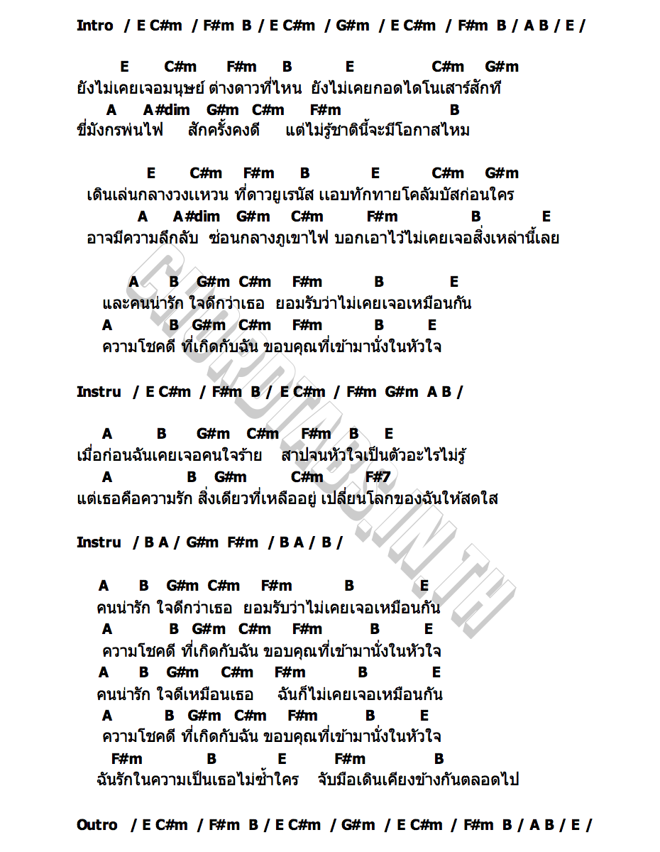 คอร์ด จักรวาลโคลัมบัส Mc Kosin