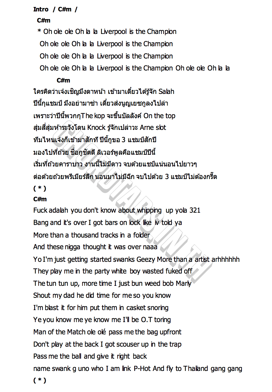 คอร์ด Liverpool Champions P HOT