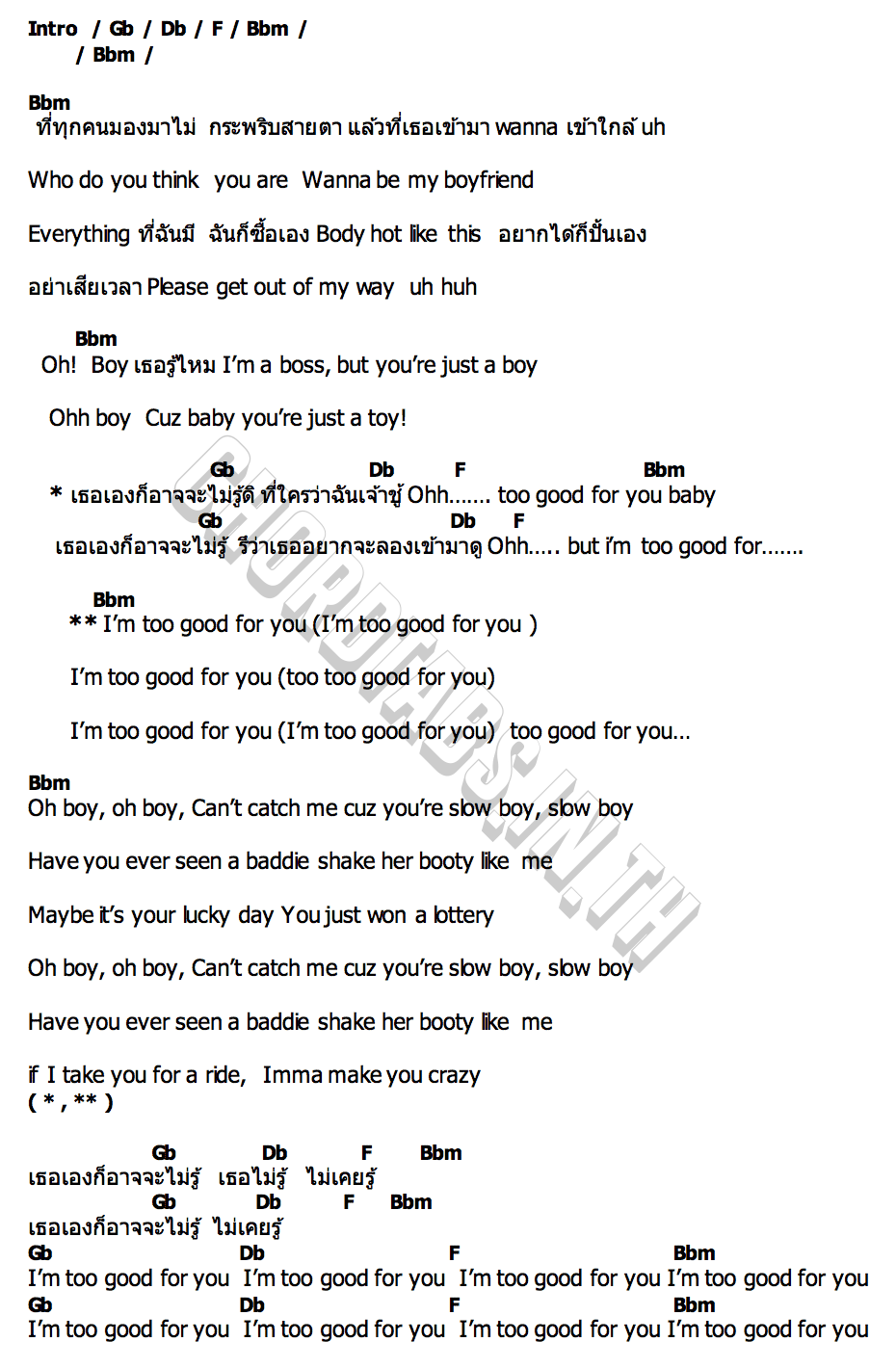 คอร์ด TOO GOOD FOR YOU KT KRATAE