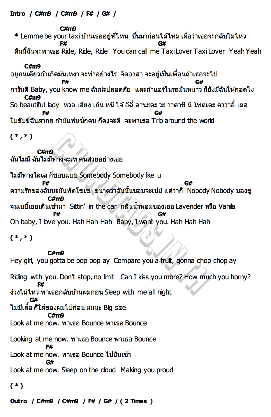 คอร์ด TAXI LOVER FIRZTER