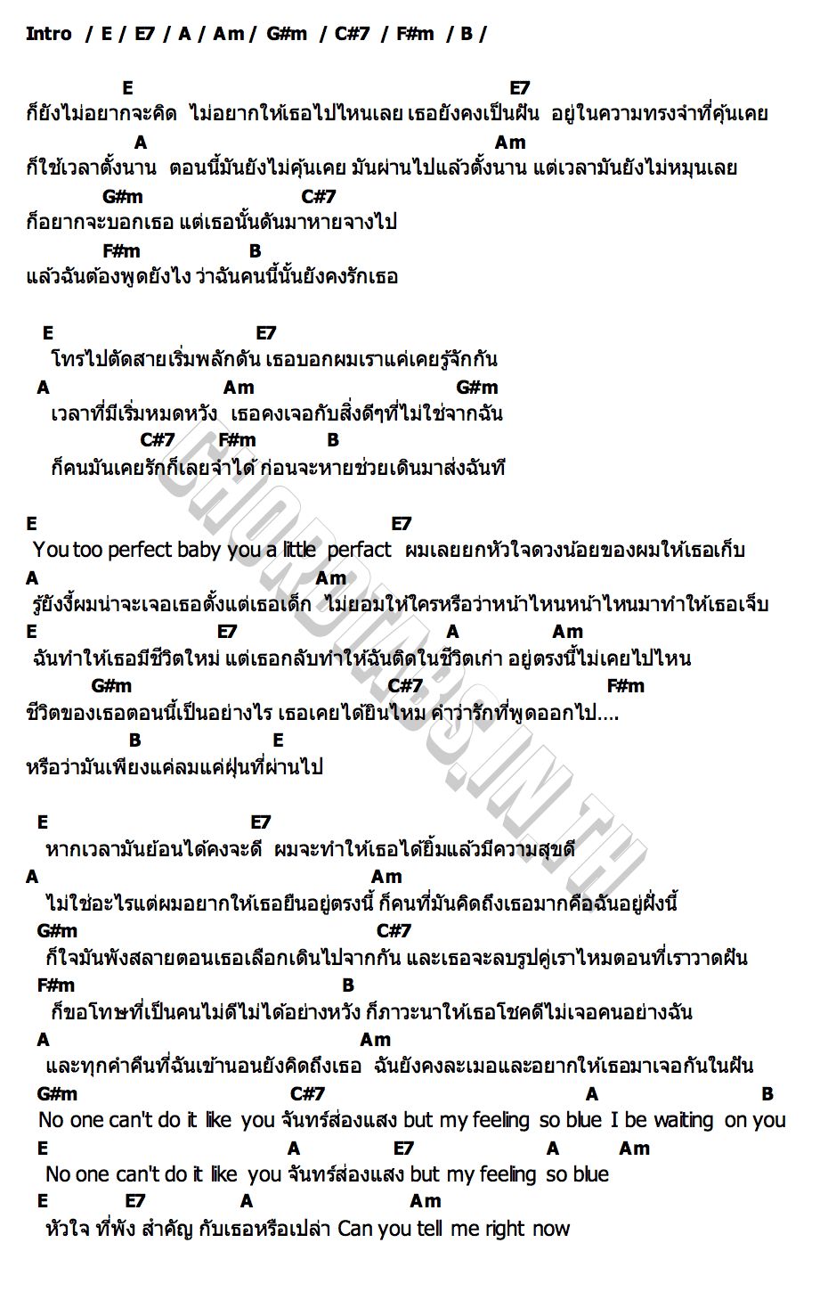 คอร์ด เคยรัก 9tokyo