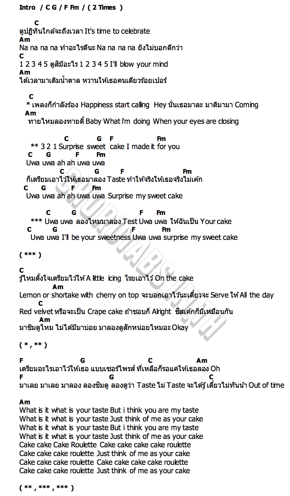 คอร์ด CAKE ROULETTE QRRA