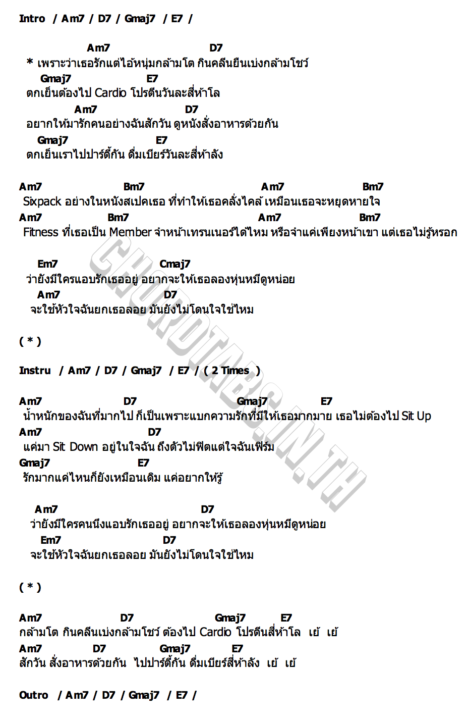 คอร์ด นักกล้าม TATTOO COLOUR