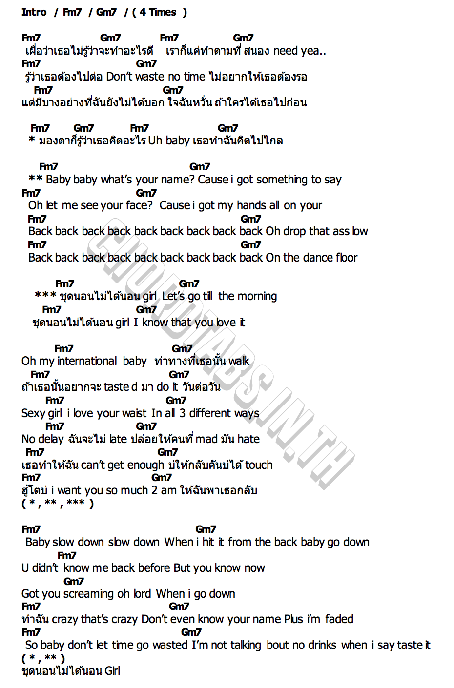 คอร์ด Saxo Love (ชุดนอนไม่ได้นอน) Tobii