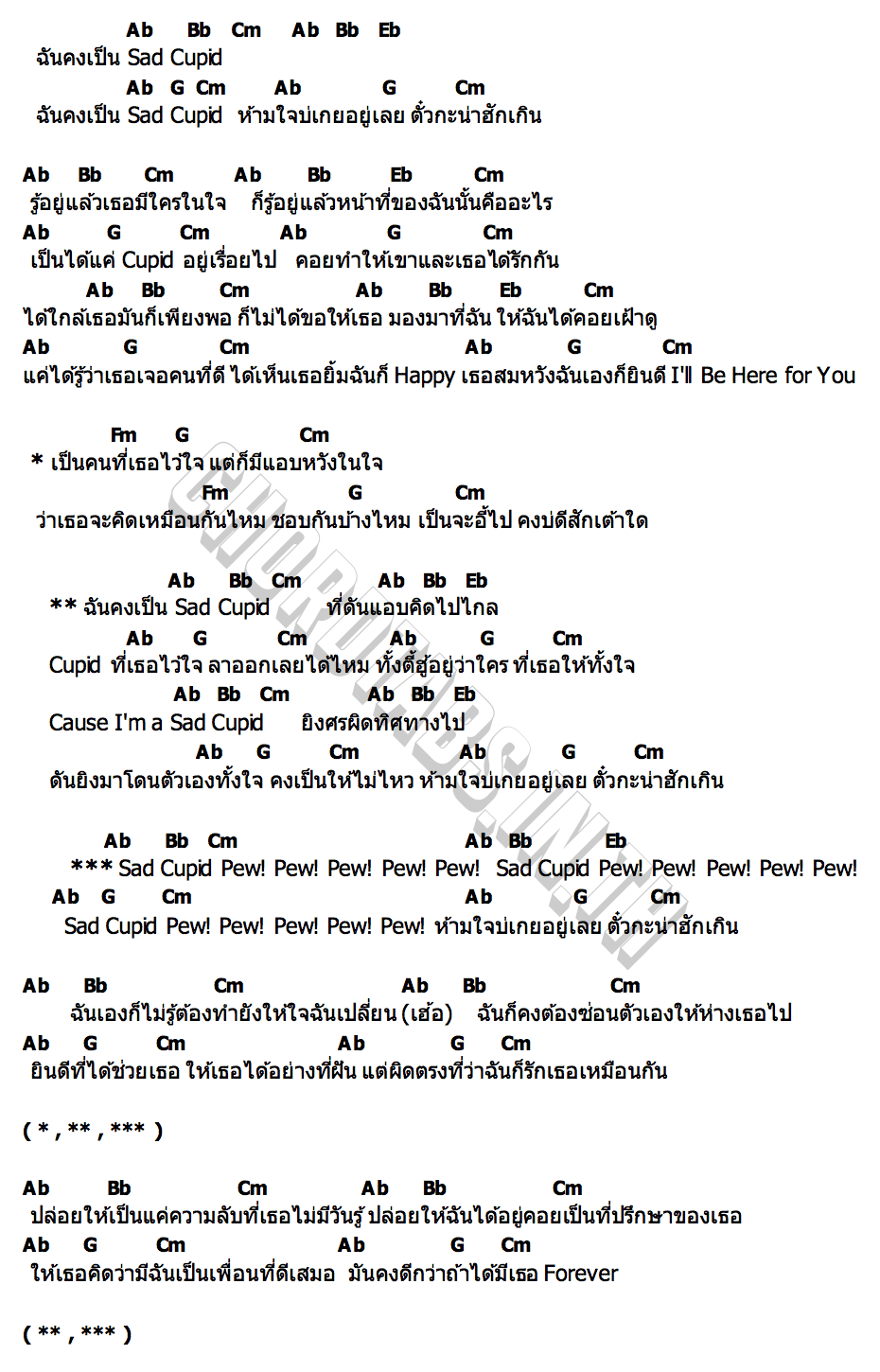 คอร์ด Sad Cupid Sad Cupid