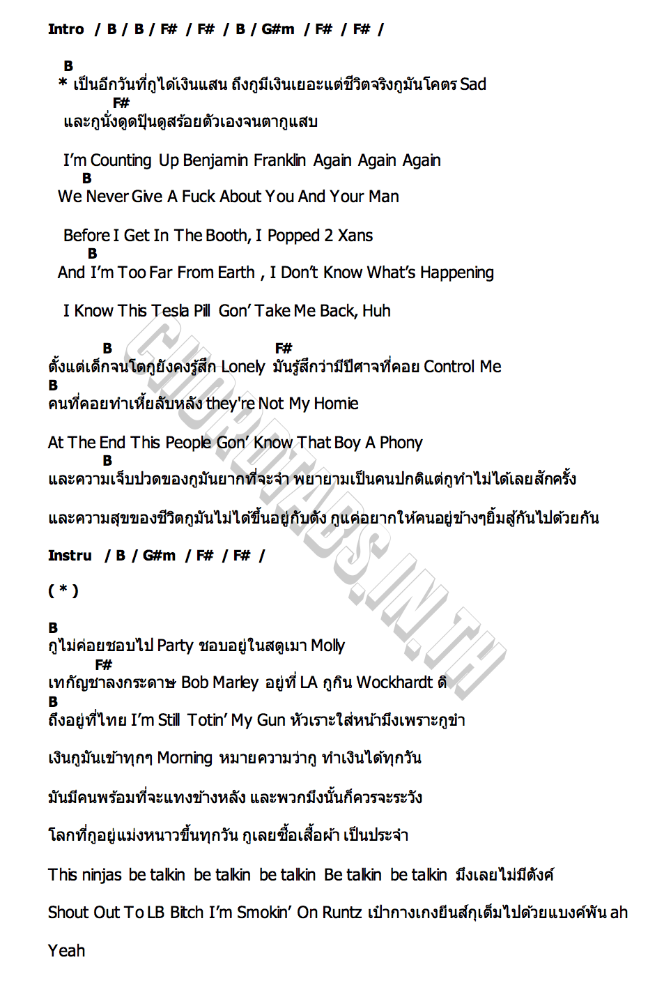 คอร์ด AGAIN 2 1MILL