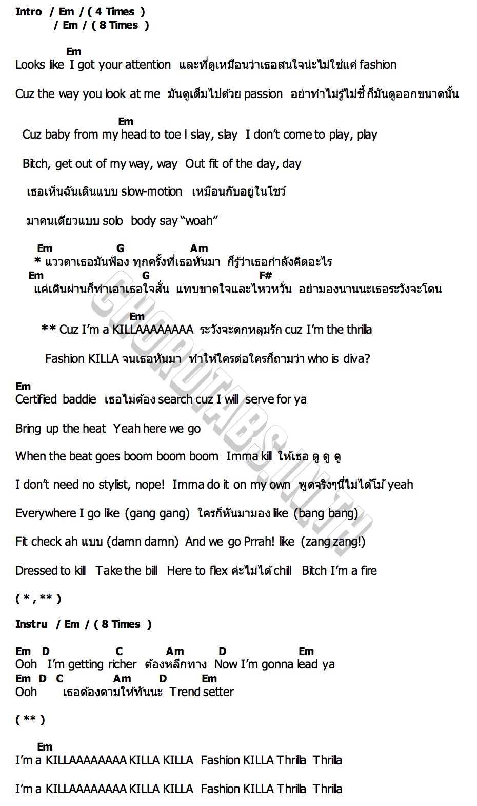 คอร์ด KILLA Wizzle
