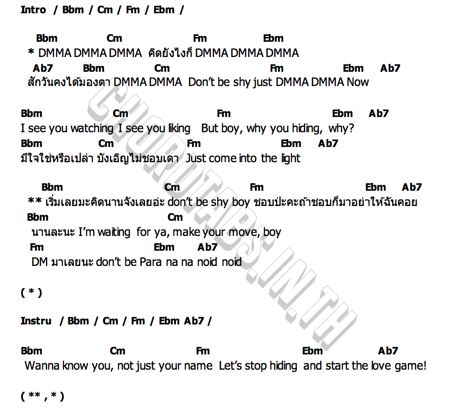 คอร์ด DMMA JMNK ( JustmineNika )