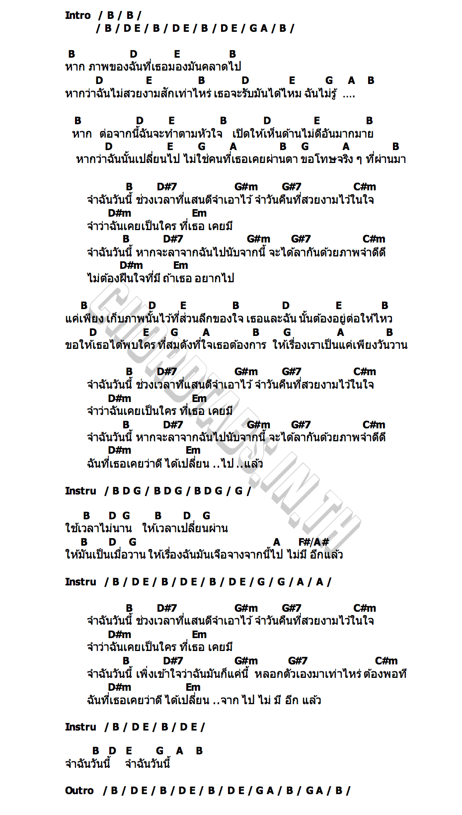 คอร์ด จำฉันวันนี้ POTATO