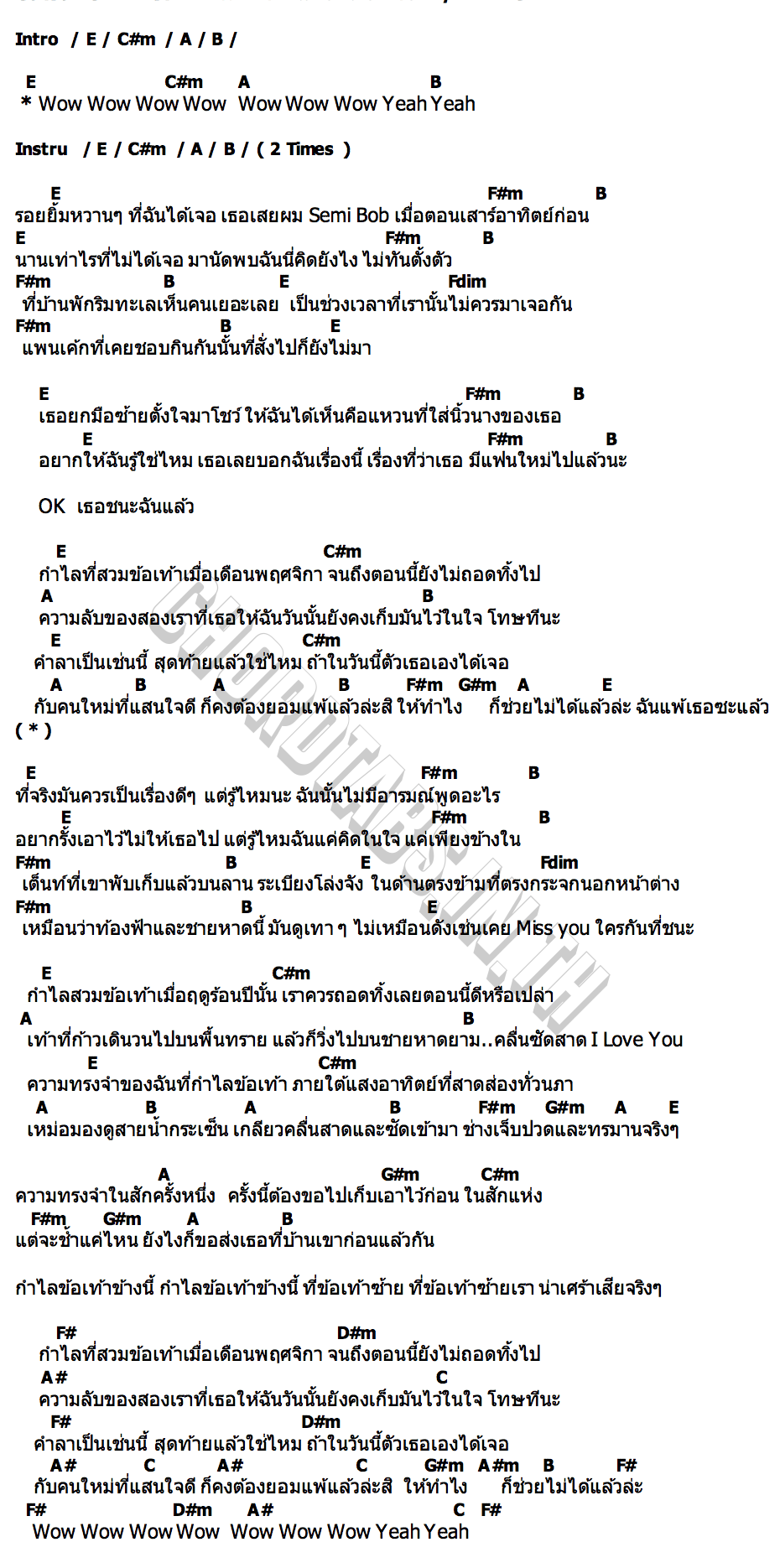 คอร์ด Gatsu no Anklet  กำไลข้อเท้าแห่งความทรงจำ BNK48
