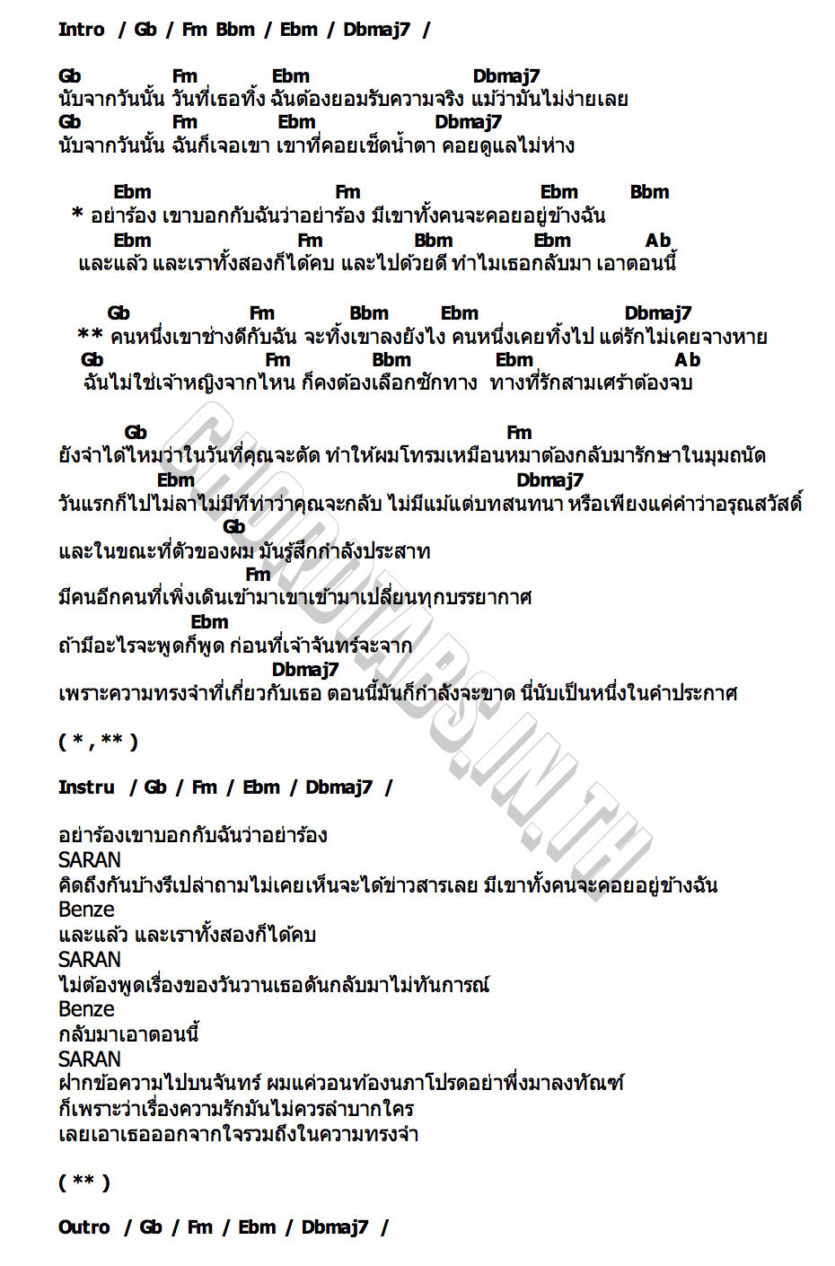 คอร์ด รักสามเศร้า BENZ