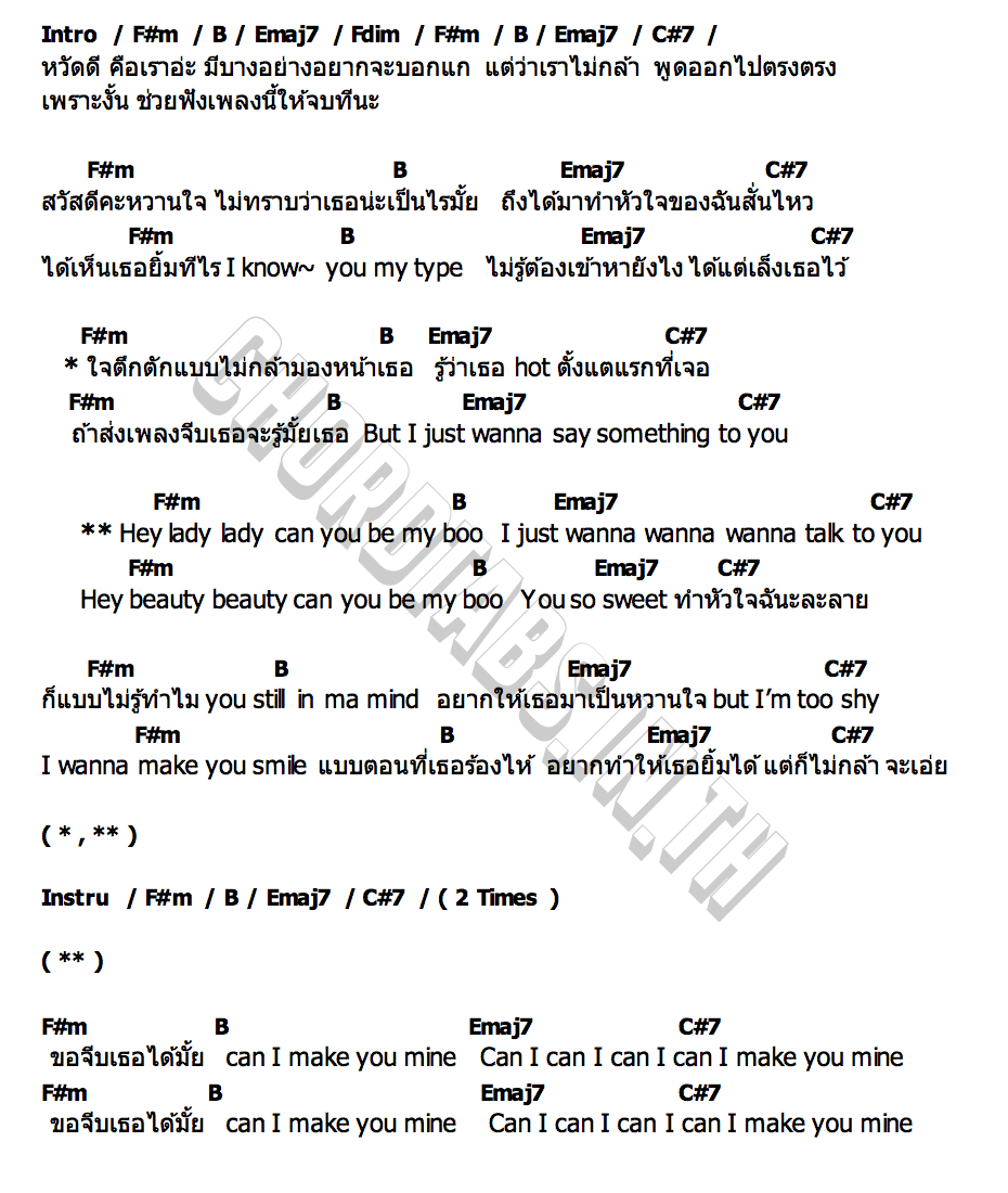 คอร์ด Say Hi หวานใจ พาย คอนเฟลก Tig