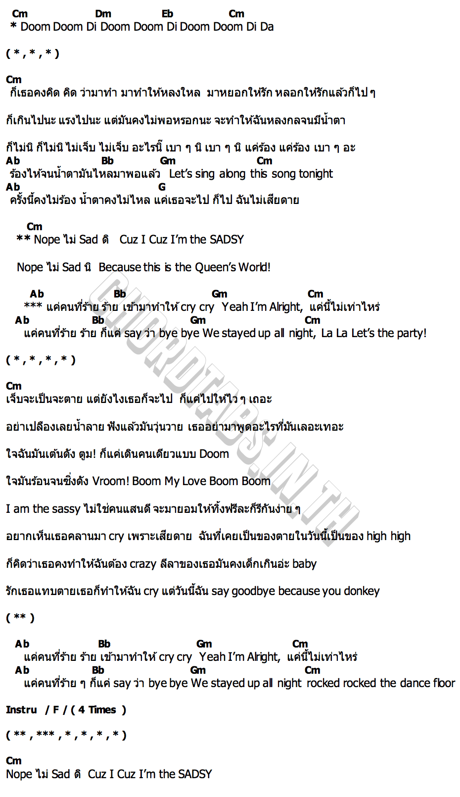 คอร์ด SADSY RedSpin