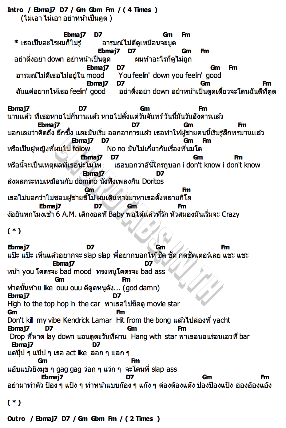 คอร์ด หน้าเป็นตูด BA3Y SKRRT