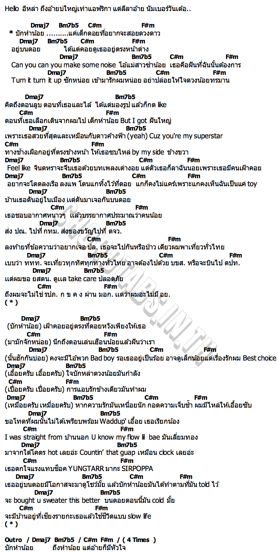คอร์ด บักหำน้อย BA3Y SKRRT