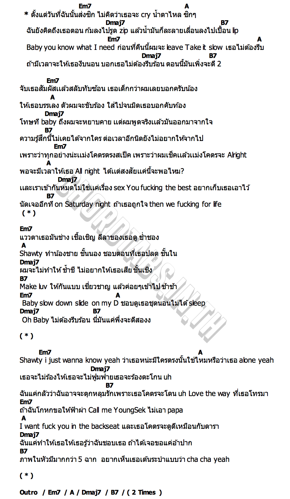 คอร์ด 666 BA3Y SKRRT