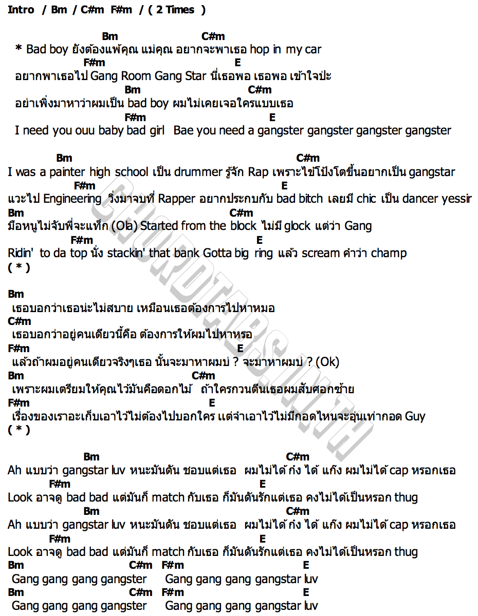 คอร์ด Gangstarr Luv BA3Y $KRRT