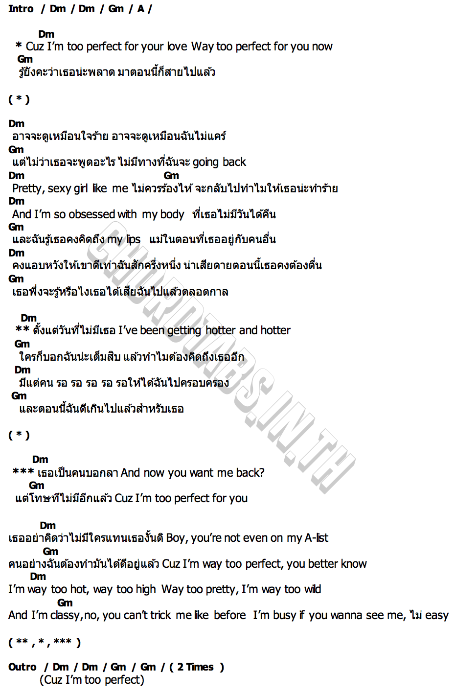 คอร์ด Too Perfect For You (สวย เริ่ด เชิด) 4EVE