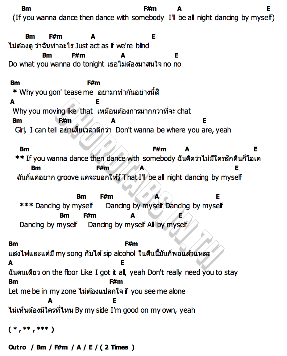 คอร์ด Dancing By Myself BamBam