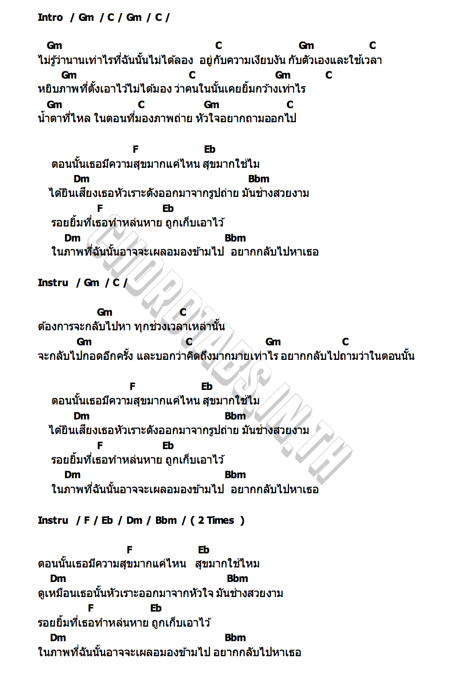 คอร์ด รูปถ่าย (Polaroid) Le Fronce