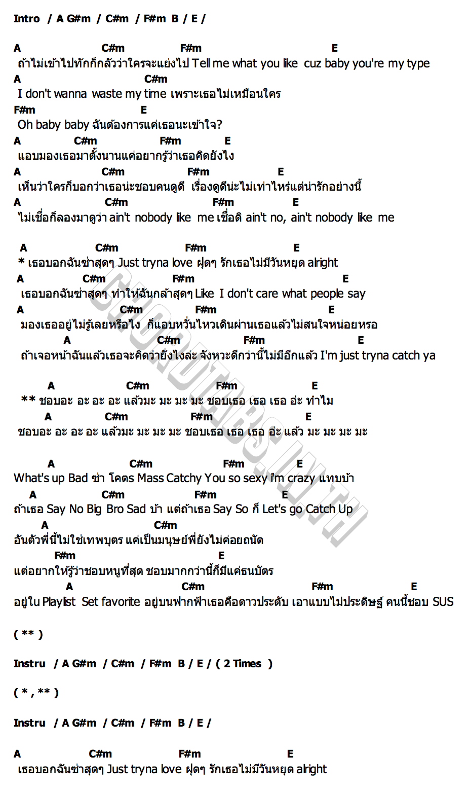 คอร์ด ชอบอ่ะ (Catcha) JAYRUN X GALCHANIE