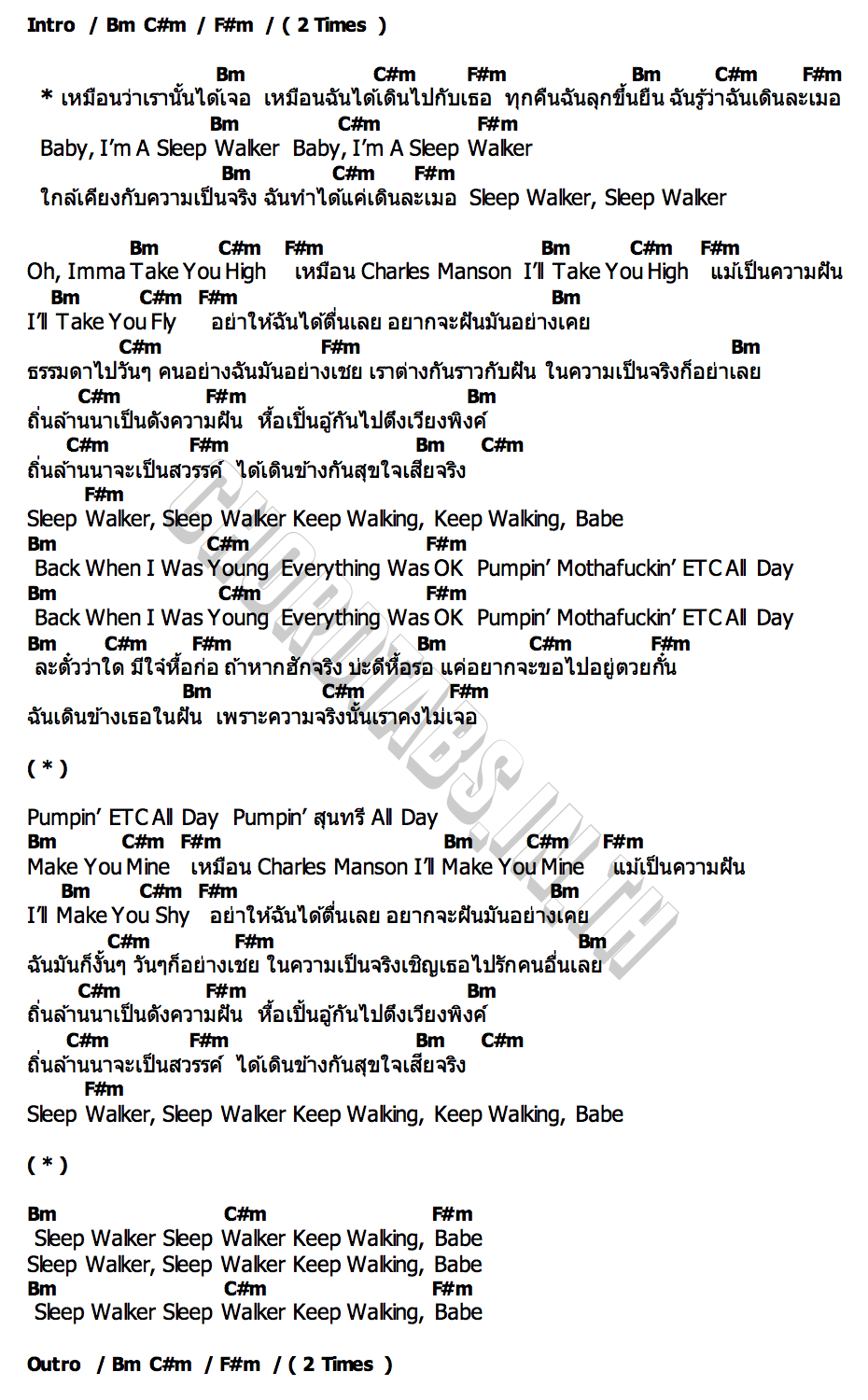 คอร์ด Sleep Walker ILLSLICK