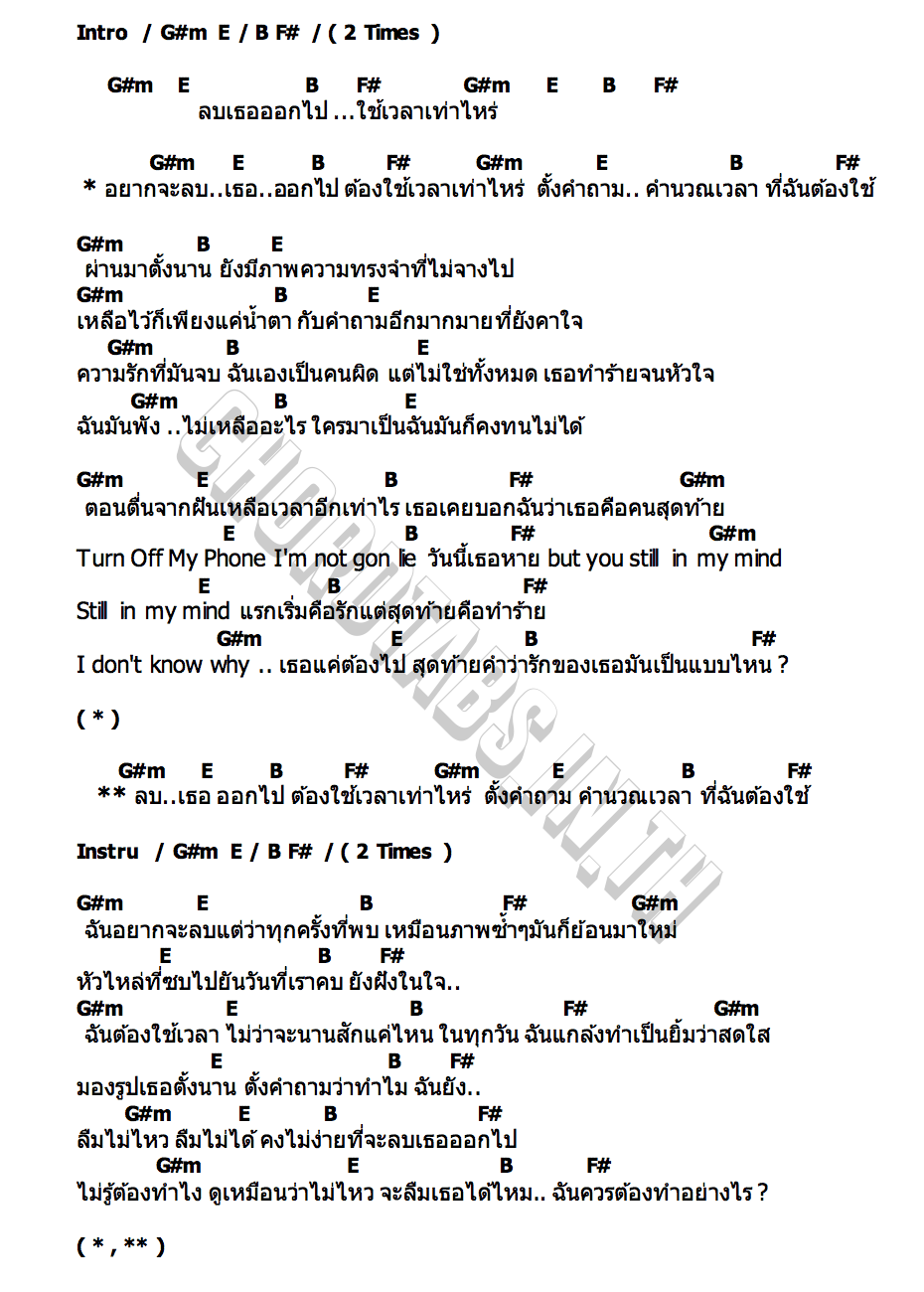 คอร์ด TIME IT TAKES (ใช้เวลาเท่าไหร่ ) MOON