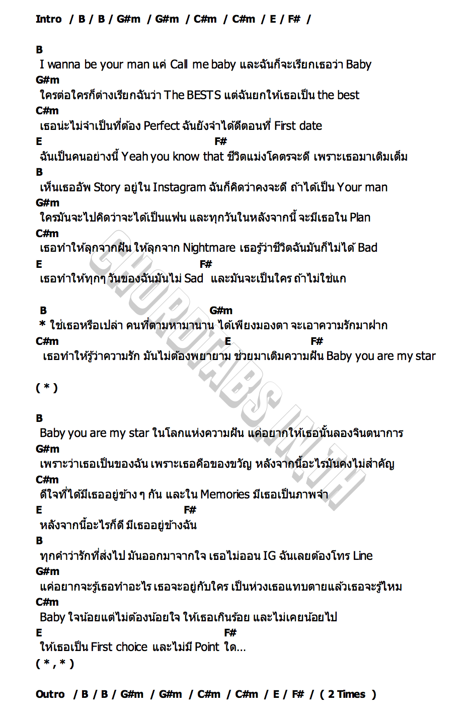คอร์ด UR BAE The BESTS