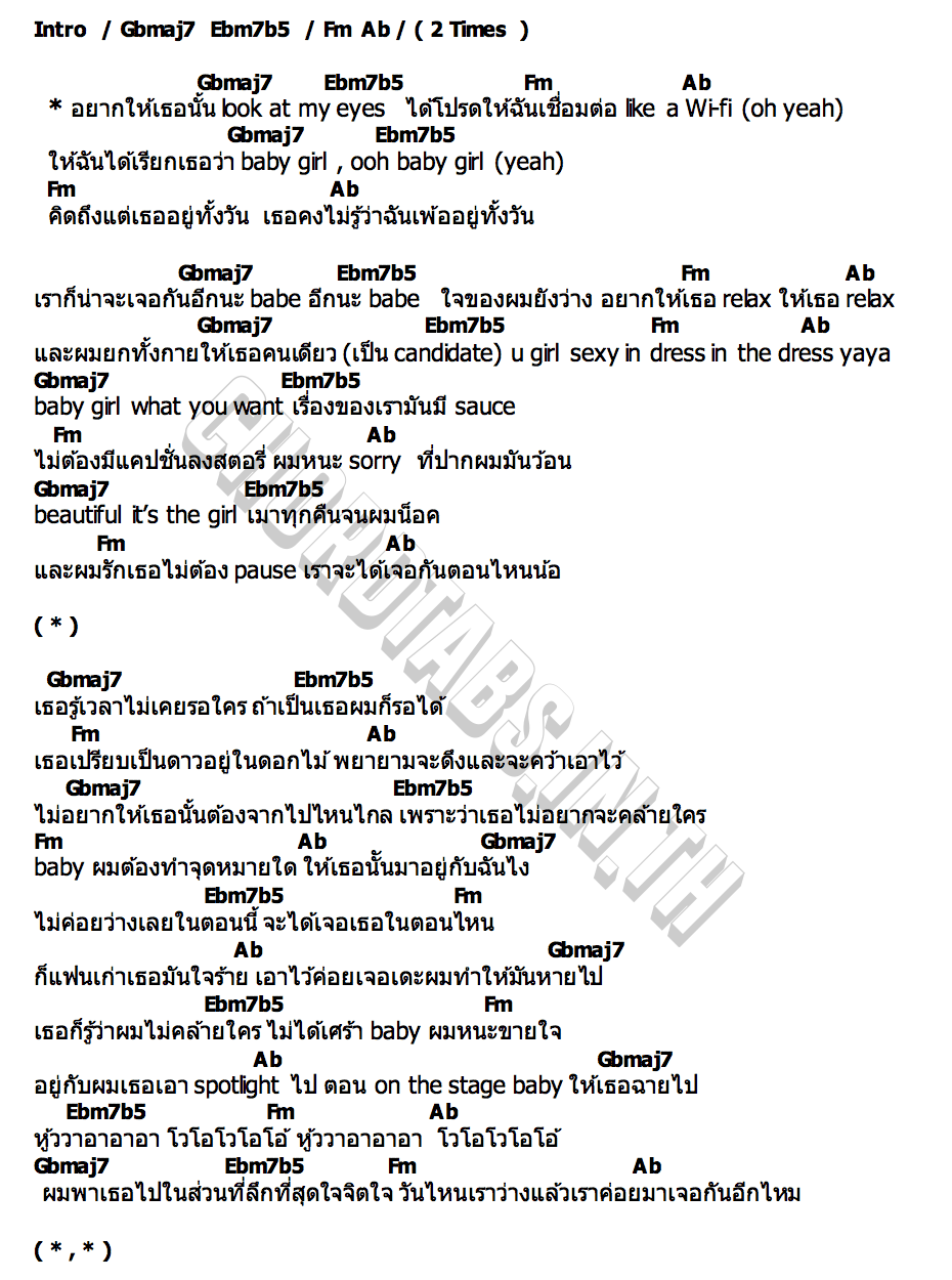 คอร์ด มาเจอกันหน่อยไหม 9tokyo