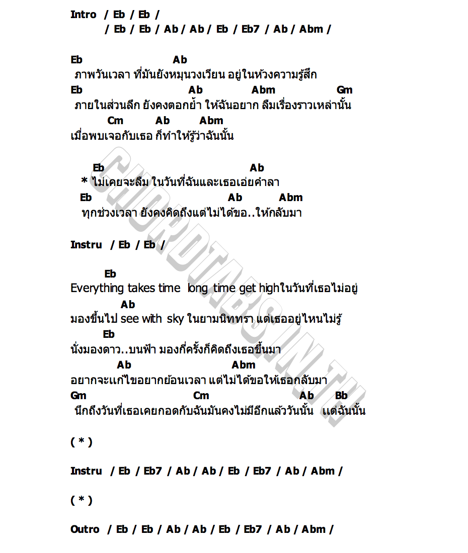 คอร์ด ลา [miss] Toylet