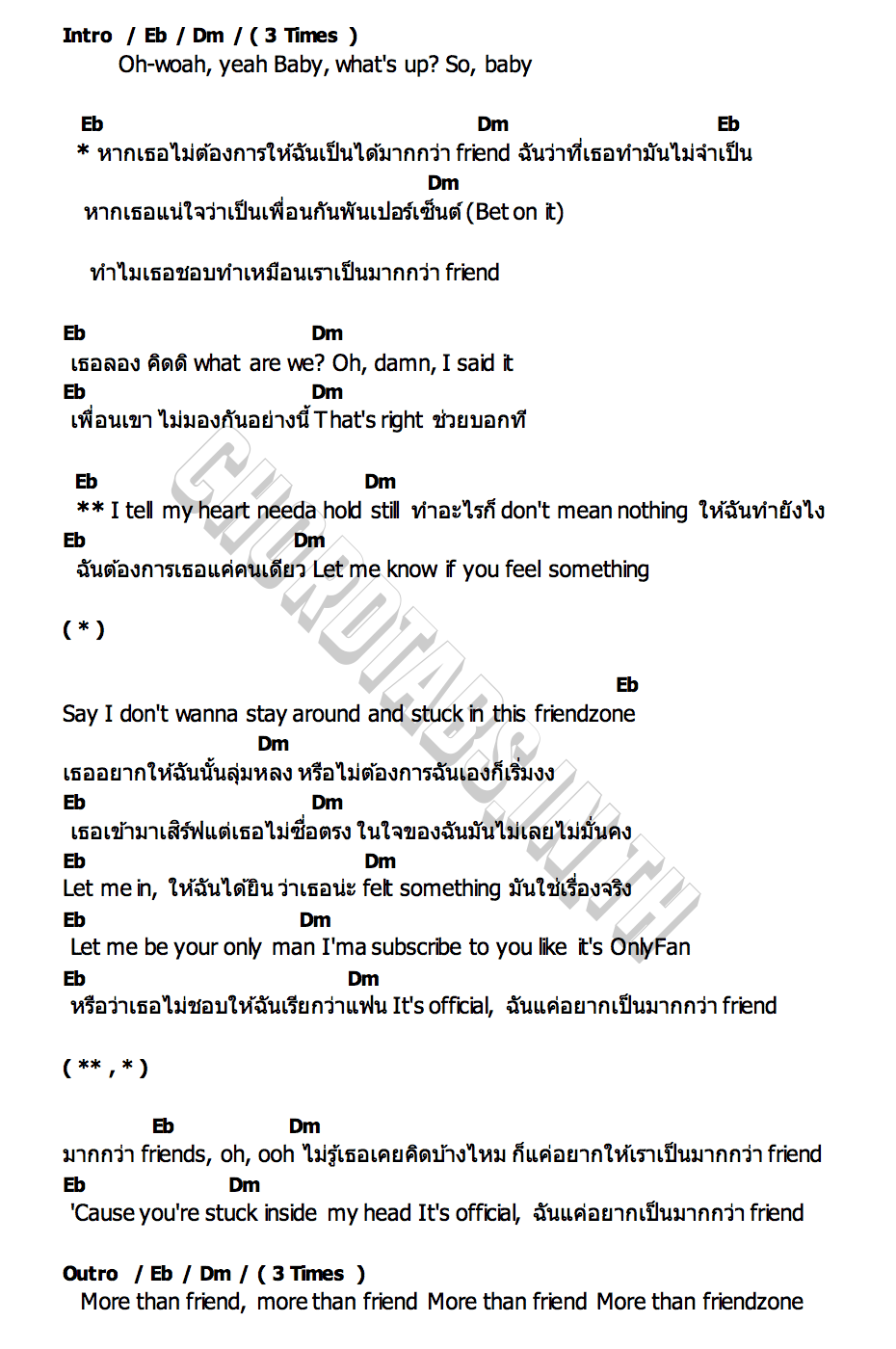 คอร์ด มากกว่าFriend (More Than Friend) BamBam