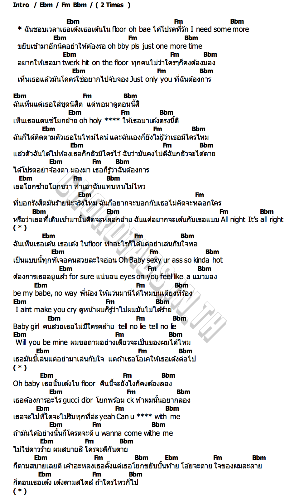 คอร์ด โยก (HOTF) 9frvme