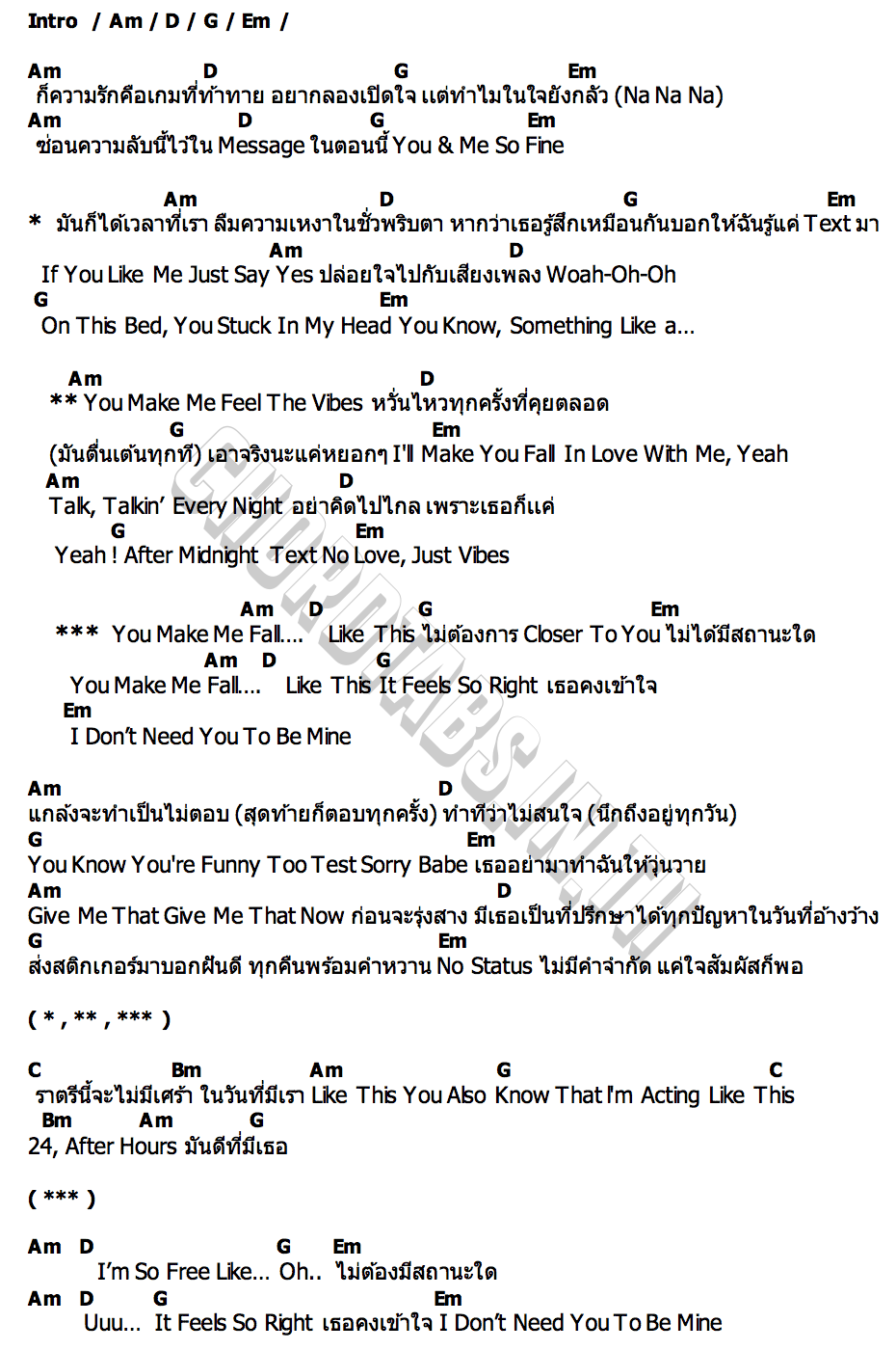 คอร์ด Midnight Text QRRA