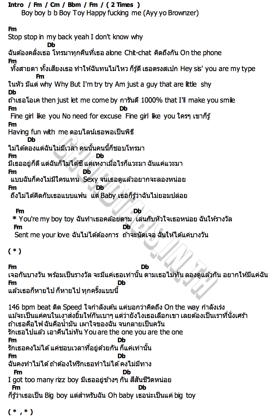คอร์ด BOY TOY ALIE BLACKCOBRA