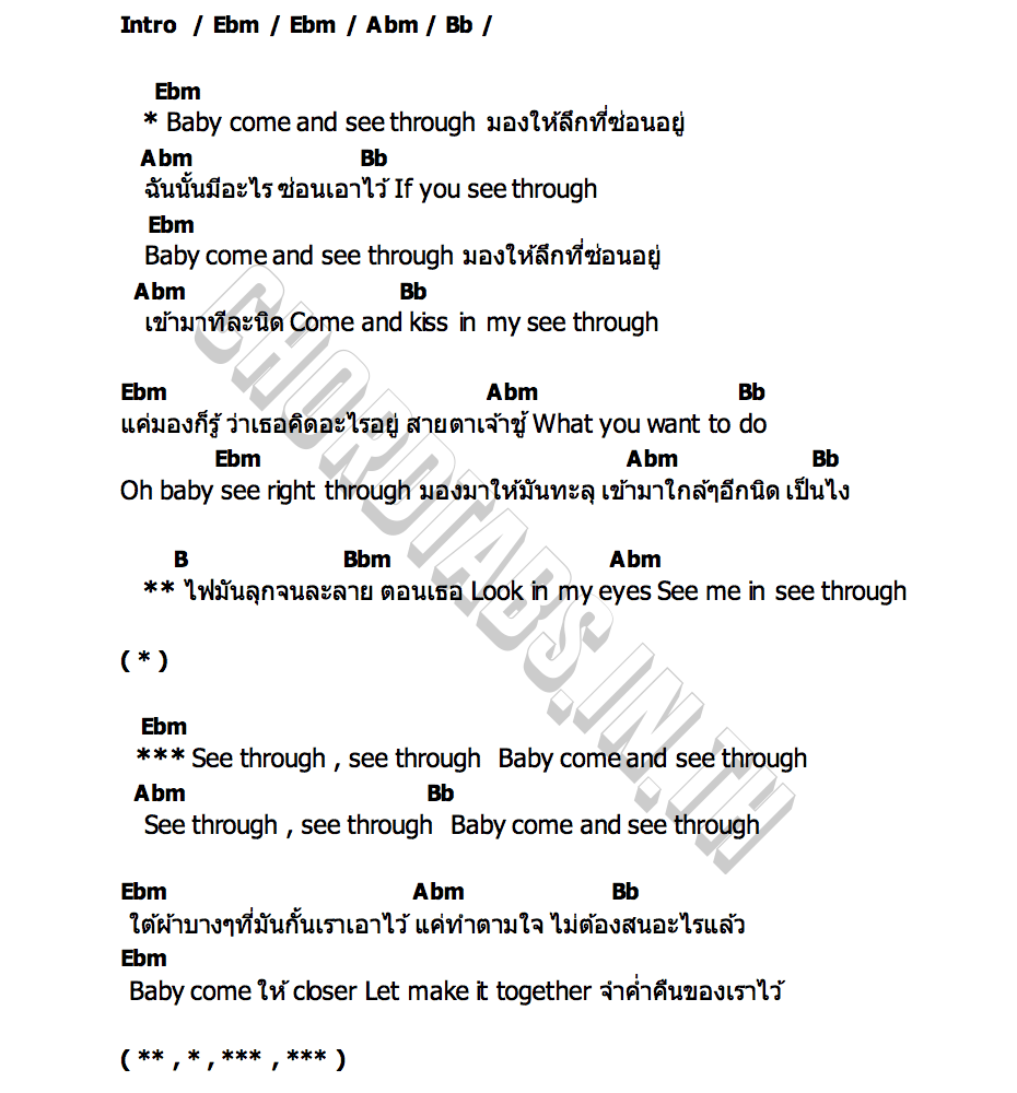 คอร์ด ซีทรู (Come See Through) Soundtiss x marr team