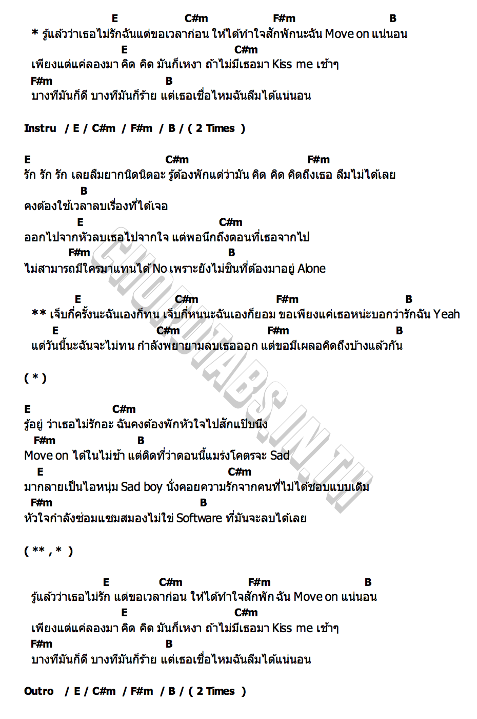 คอร์ด เลิกวน Loop แล้ว Move on ZEEMON