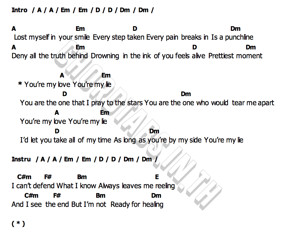 คอร์ด lie pami