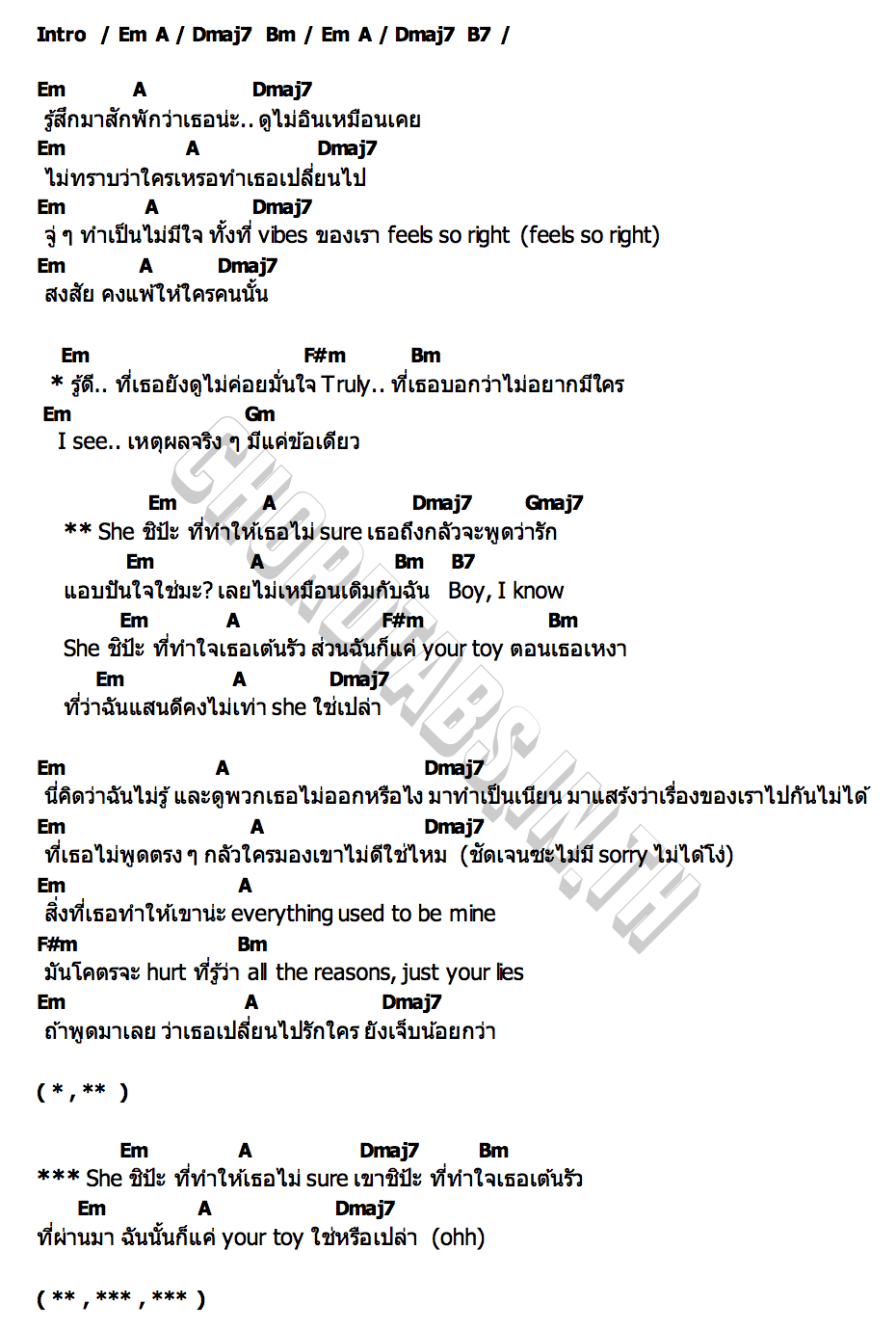 คอร์ด Sheป้ะ JMNK ( JustmineNika )