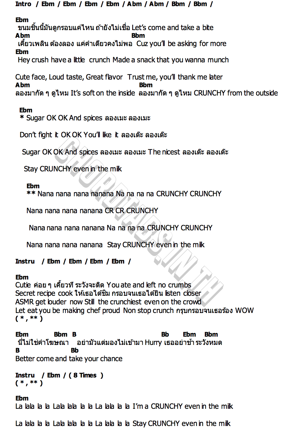 คอร์ด CRUNCHY Sugar N Spice (SNS)