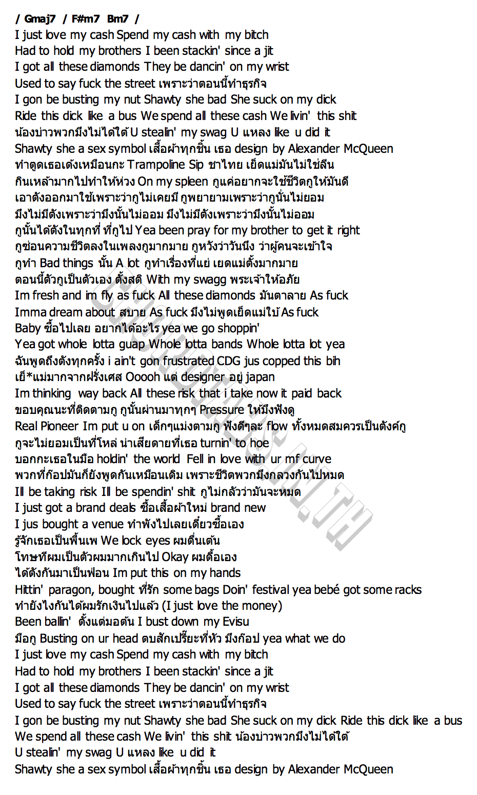 คอร์ด ธุระกิจ YUNGTARR