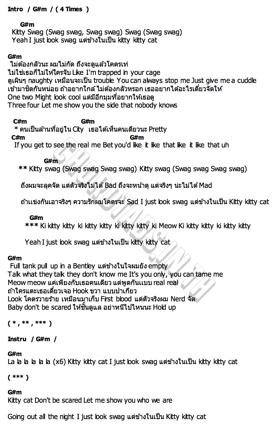 คอร์ด KITTY SWAG PERSES