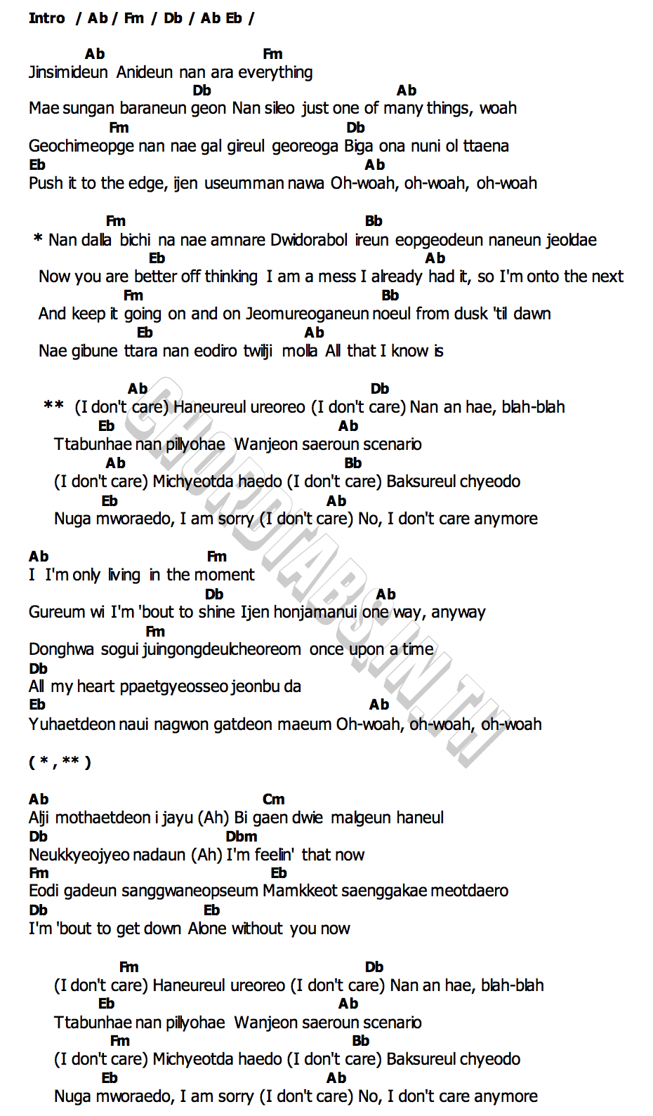 คอร์ด I DONT CARE Baby DONT Cry