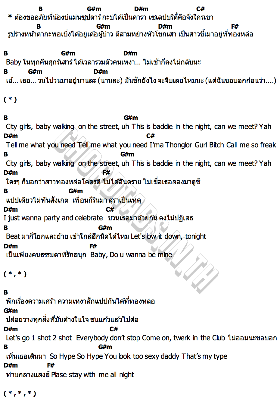 คอร์ด Thonglor Gurl J JAZZSPER