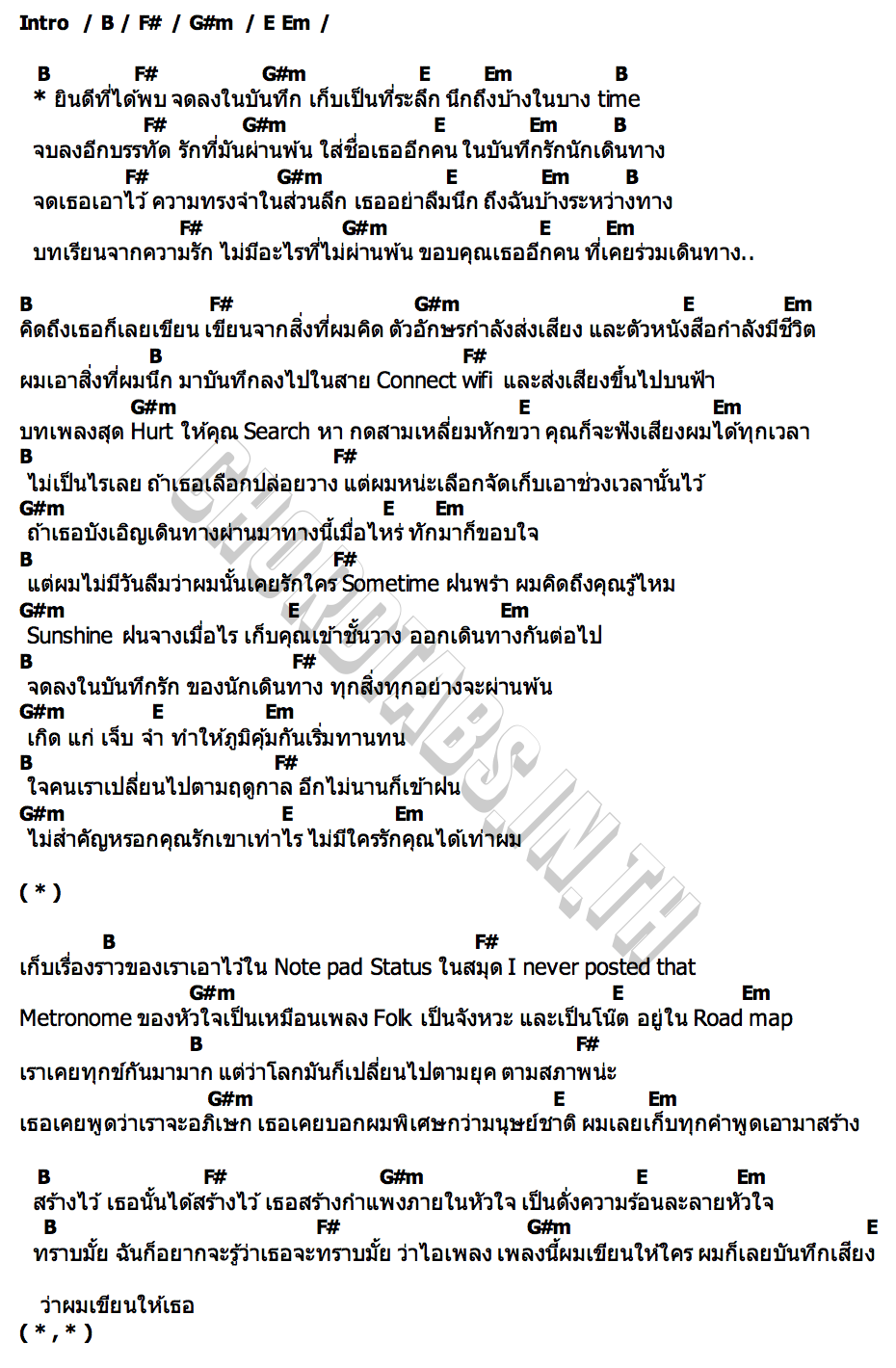 คอร์ด Notebook Jayrun