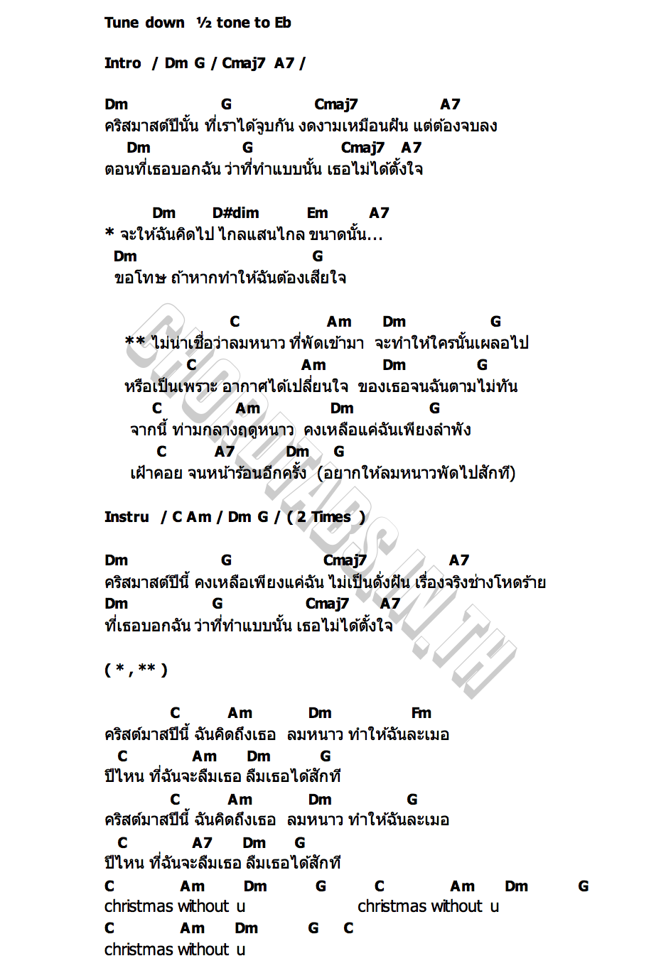 คอร์ด ลมหนาว (christmas without u) whateve