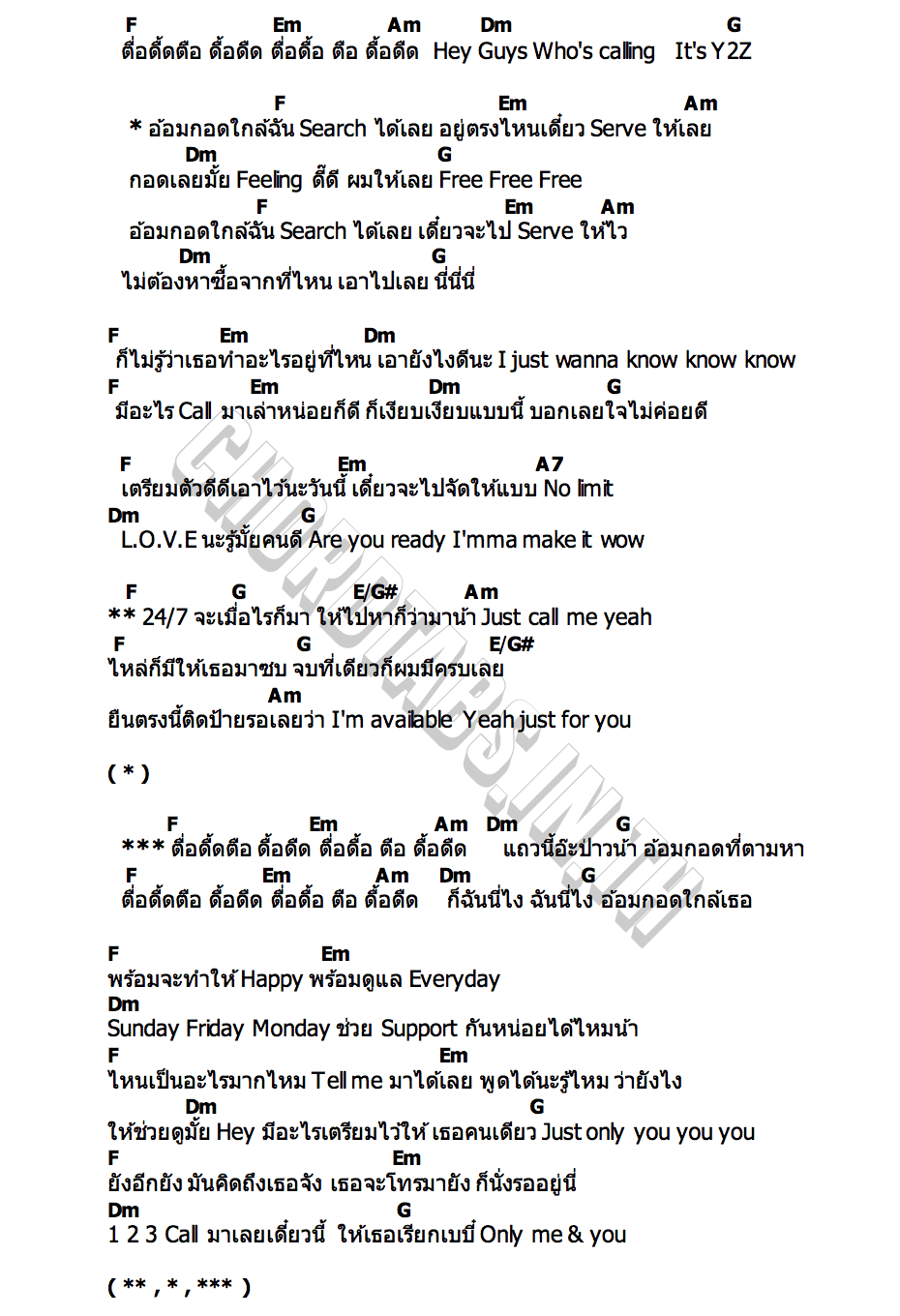 คอร์ด อ้อมกอดใกล้ฉัน (Hug Near Me) Y2Z